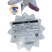 Pokemon plush Palkia +/- 16cm, Authentic Pokemon center pokedoll 2009